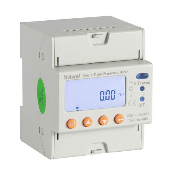 Single phase prepaid energy meter